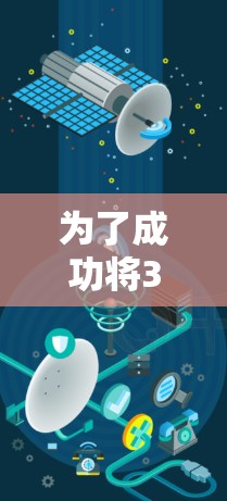为了成功将36游戏加速器添加到您的电脑上并使用，您可以按照以下步骤进行操作