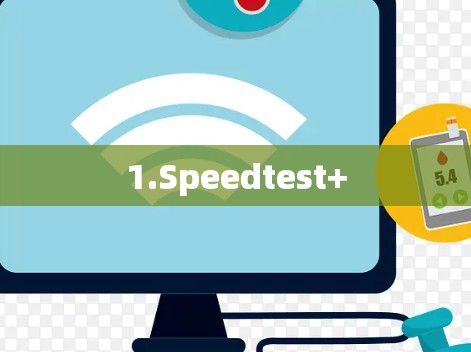 1.Speedtest+