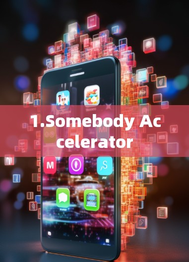 1.Somebody Accelerator