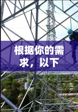 根据你的需求，以下是对飞驰加速器节点的推荐