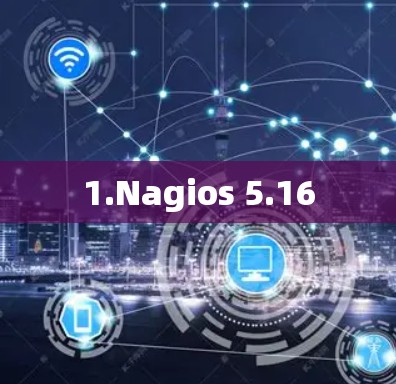 1.Nagios 5.16