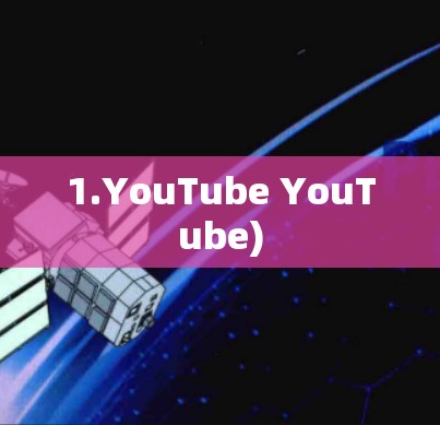 1.YouTube YouTube)