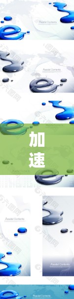 加速器海外邮件访问解决方案，从速度到安全
